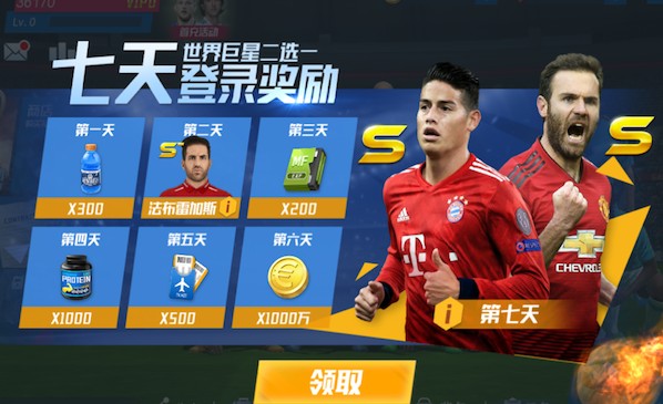 欧冠本周最佳球员候选：拉菲尼亚、索博、维尼修斯、特林康