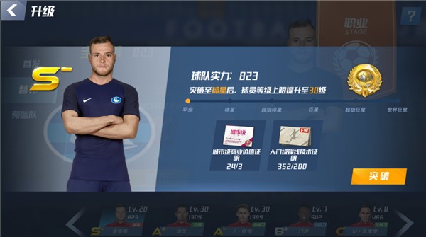 卡塞米罗：离队的决定已经做出且无法改变；目标是重返欧冠